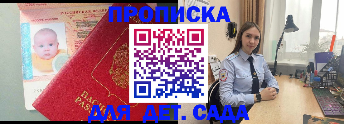 пропишу в квартире в Кинеле